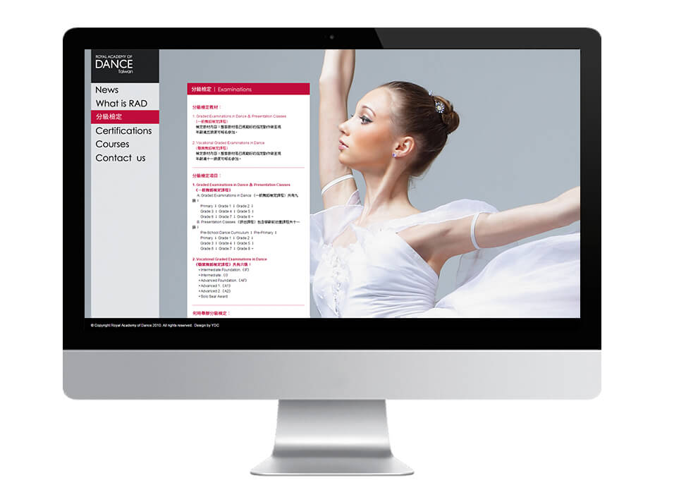 英國皇家芭蕾舞蹈學院_網站作品圖